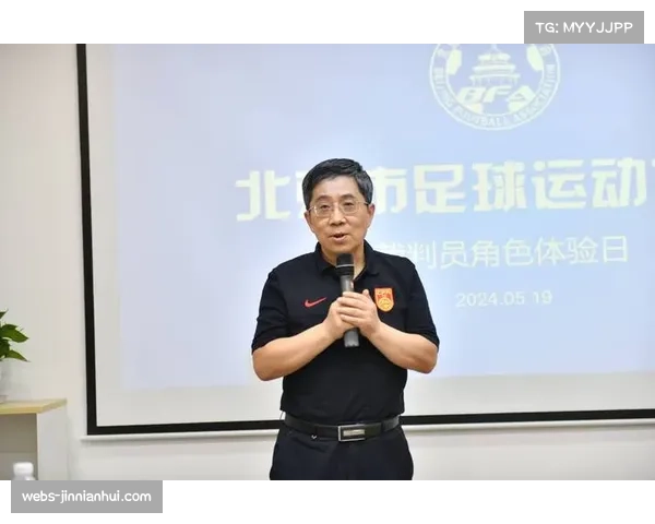 足球裁判职业化加速推进全职制度助力提升执法水平